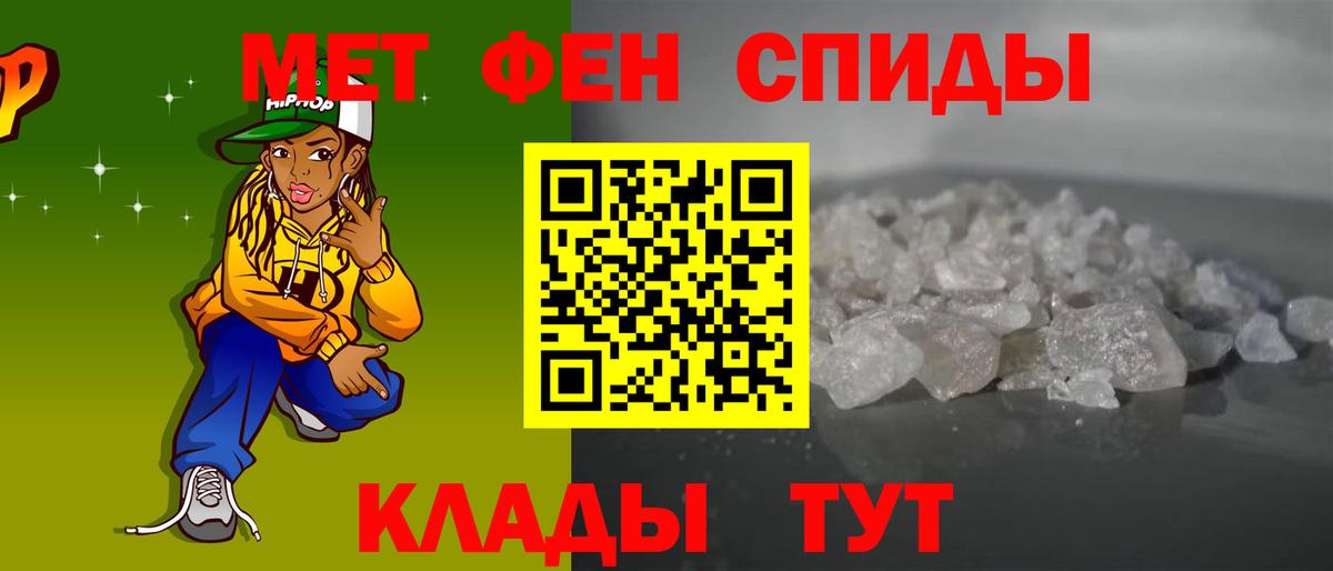 АМФЕТАМИН Розовый Бирск