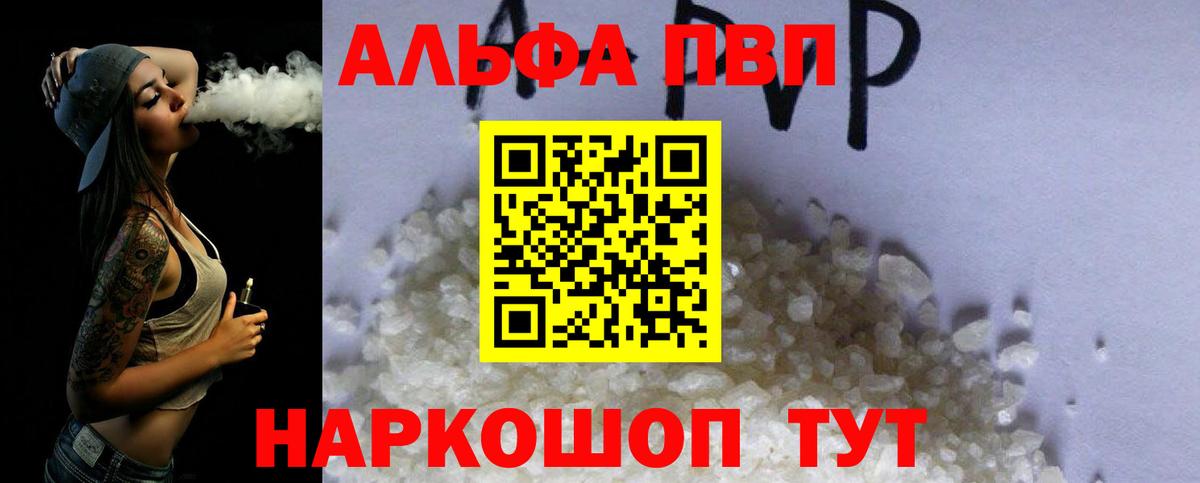 Бирск  NBOMe  МЕТАДОН  Меф кристаллы  Вход с VPN  Канабис  АМФ кристаллы  ГАШИШ 