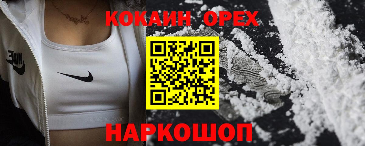 Кокаин Боливия Бирск
