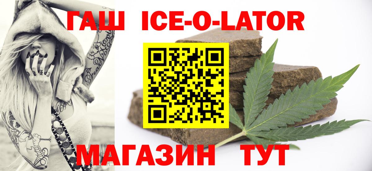 ГАШ гарик Бирск