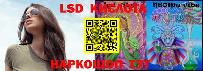 ГАЛЛЮЦИНОГЕННЫЕ ГРИБЫ Бугуруслан