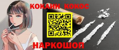 ГАЛЛЮЦИНОГЕННЫЕ ГРИБЫ Бугуруслан