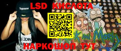 тгк Бузулук