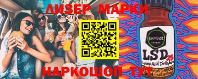ГАЛЛЮЦИНОГЕННЫЕ ГРИБЫ Бугуруслан