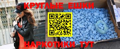 тгк Бузулук