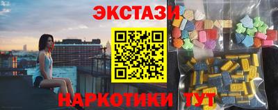 ГАЛЛЮЦИНОГЕННЫЕ ГРИБЫ Бугуруслан