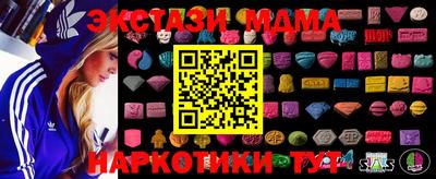 тгк Бузулук