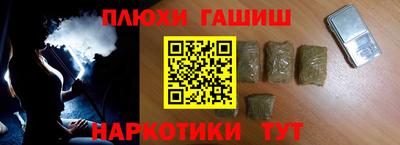ГАЛЛЮЦИНОГЕННЫЕ ГРИБЫ Бугуруслан