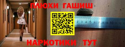 ГАЛЛЮЦИНОГЕННЫЕ ГРИБЫ Бугуруслан