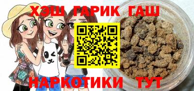 стафф Будённовск