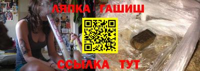 ГАЛЛЮЦИНОГЕННЫЕ ГРИБЫ Бугуруслан