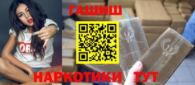 ГАЛЛЮЦИНОГЕННЫЕ ГРИБЫ Бугуруслан