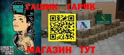 стафф Будённовск