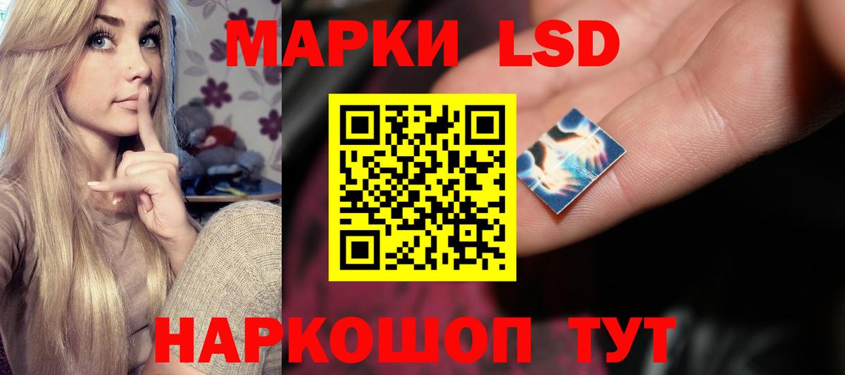 Лсд 25 экстази ecstasy Бирск