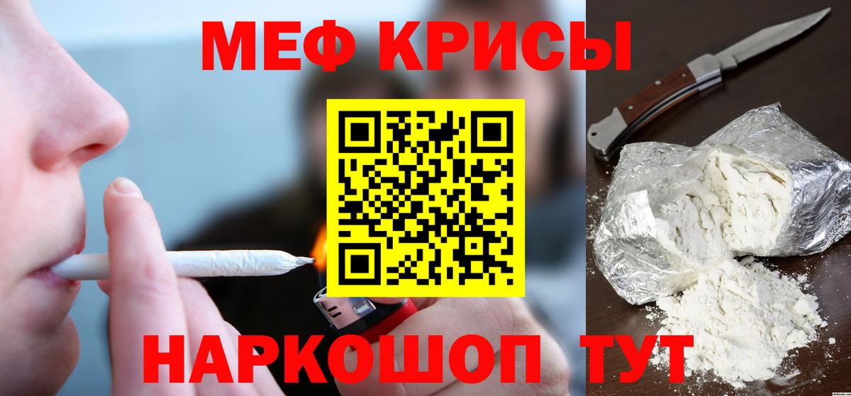 МЕФ  Бирск