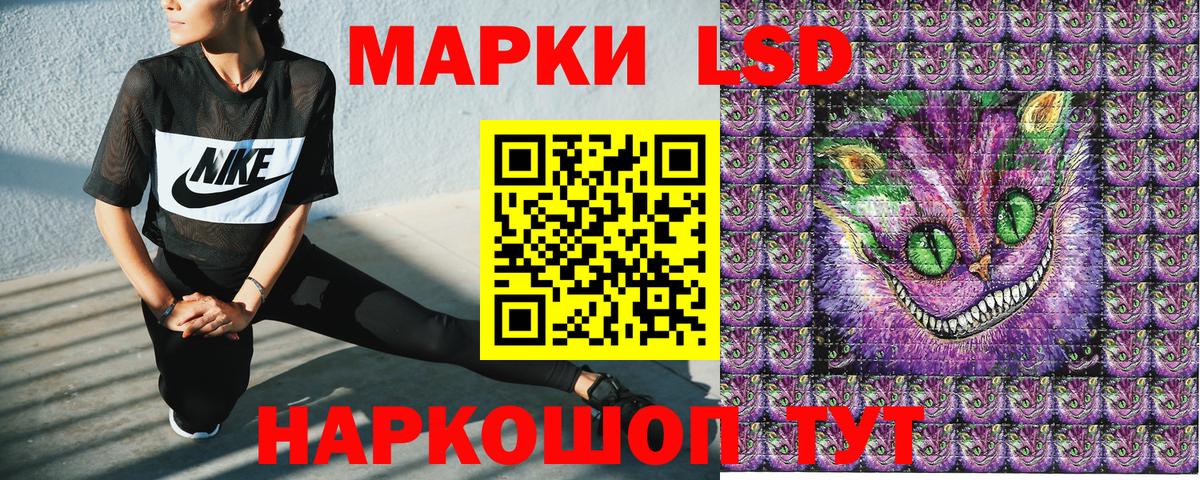 Бирск  Марки N-bome 1,5мг  Вход с VPN  Марки N-bome  Марки N-bome 1,5мг 